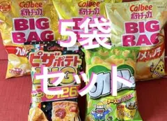 カルビー ピザポテトBIG 明治 カール セット — image 1