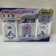 MEGAMIS メガミス シャンプー&ヘアセラム&トリートメント　LION 新品 — image 1