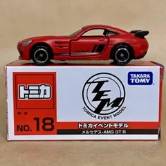 トミカイベントモデル メルセデス-AMG GT （限定特別仕様） — image 1