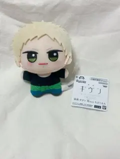 ギヴン 柊mix 梶秋彦 ちびぐるみ — image 1