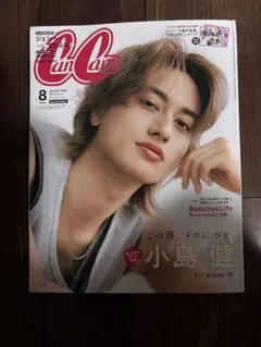 【新品未使用】CanCam (キャンキャン) 2026年8月号 特別版　抜けなし — image 1