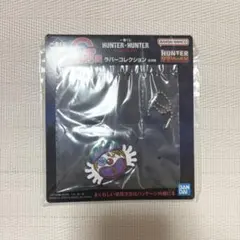 HUNTER×HUNTER 一番くじ　G賞　クレイジースロット — image 1