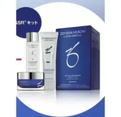 最安値匿名発送《限定商品》ゼオスキンGSRスタートキット→国内クリニック正規品 — image 1