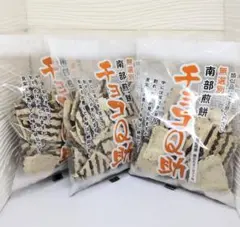 お得！ ◎ チョコQ助 3袋セット — image 1