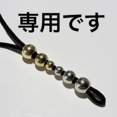 うるらぶ様専用 — image 1
