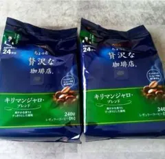 AGF ちょっと贅沢な珈琲店 キリマンジャロブレンド 粉 240g×2袋 — image 1