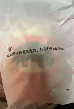 銀魂　sofunui　TOPTOY　中国限定　沖田総悟 — image 1