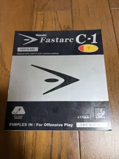 ファスタークC1赤厚 — image 1