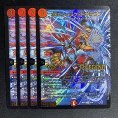 ボルシャックドギラゴン BD15 4枚 — image 1