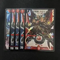 クロスファイア 4枚とおまけ — image 1