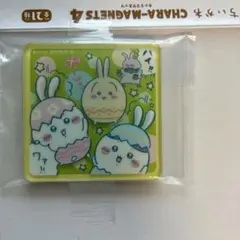【レア】ちいかわ CHARA-MAGNETS 4 イースター　キャラマグネッツ — image 1