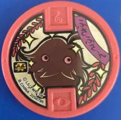 「妖怪ウォッチ 妖怪メダル零〜登場!古典メダルでアリマス!〜」ふさふさん — image 1