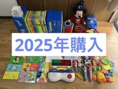 DWE プレイメイトエアー シングアロング プレイアロング 絵本 まとめ売り — image 1