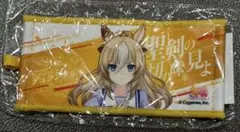ウマ娘 ミニ応援タオル リアルガチャ デュランダル 6th 新品未開封品 — image 1