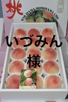 9日発送の10日着 — image 1