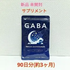 新品 GABA ギャバ セントジョーンズワート シードコムス 3ヶ月分 — image 1