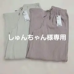 しゅんちゃん様専用 — image 1