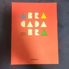 ABRACADABRA Marta Comin 絵本 スペイン語 — image 1