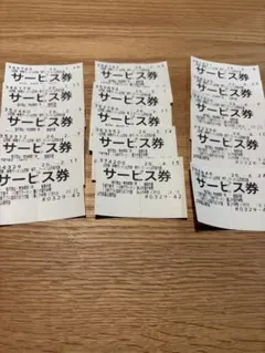山岡家　サービス券　１５枚 — image 1