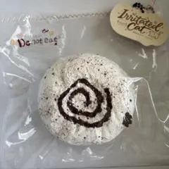 ジャーマオ グルグル スクイーズ — image 1
