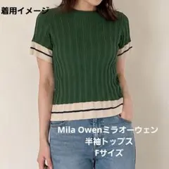 Mila Owenミラオーウェン リブニット 半袖トップス 配色 グリーン F — image 1