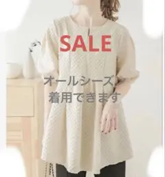 La-gemme ベージュ 半袖 チュニック フリーサイズ — image 1
