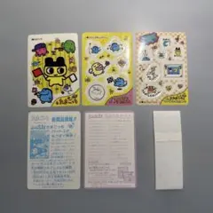 【美品】たまごっち　バンダイ　シールダス　パート3 当時物　平成レトロ — image 1