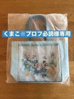 くまこ※プロフ必読様専用　おまとめ２点 — image 1