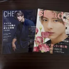 CHEER Vol.27 steady.2022年11月号 — image 1