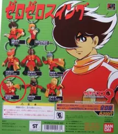 サイボーグ009 ゼロゼロスイング「張々湖」 — image 1