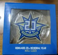北海道日本ハムファイターズ 20周年記念 ウォールクロック — image 1