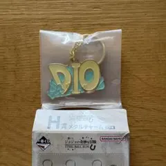 一番くじ ジョジョ H賞 メタルチャーム DIO ディエゴ・ブランドー — image 1