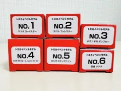 トミカイベントモデル ミニカーセット — image 1