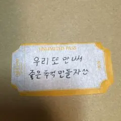 ジュン　ケレン 落下物 — image 1