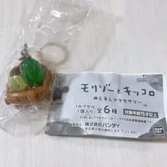 新品未開封★モリゾーとキッコロ めじるしアクセサリー モリゾー&キッコロB — image 1