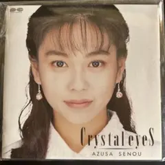 送料無料　瀬能あづさ Crystal eyes CD アルバム — image 1