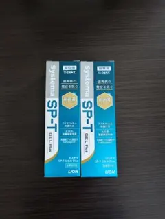 LION DENT Systema SP-T ジェル 2本セット — image 1