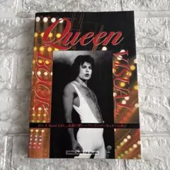 Queen Visual Book It's A Hard Life — image 1