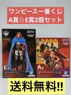 一番くじ ワンピース GIANT BASH A賞 E賞 — image 1