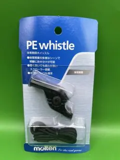 未使用モルテン体育教師ホイッスル笛　サッカー — image 1