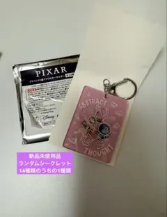 【新品】インサイドヘッド ヨロコビ ビンボン アクキー シークレットランダム品 — image 1