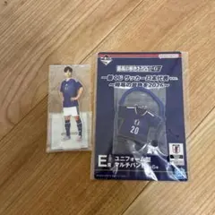 久保建英 サッカー日本代表 一番くじ　セット — image 1