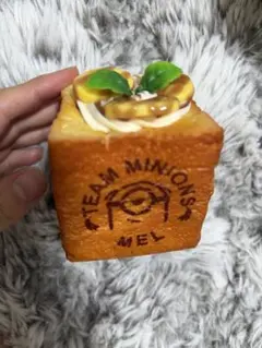 ミニオンズ メル 食パン スクイーズ — image 1