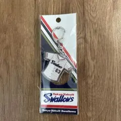 ヤクルト増田選手キーホルダー — image 1