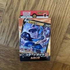 ソード＆シールド Vスタートデッキ闘 ルカリオ — image 1
