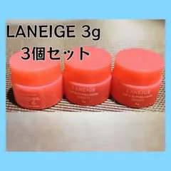 LANEIGE リップスリーピングマスク 3g 3個 セット — image 1