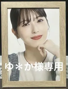 浜辺美波　2L版写真 額装品 可愛い女優　HM274 — image 1