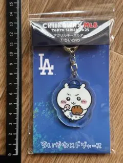 ちいかわ　ドジャーズ　 MLB TOKYO SERIES アクリルキーホルダー — image 1