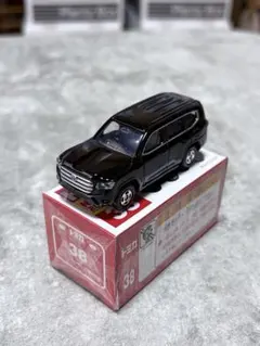 鷺宮プリウス様専用品m(_ _)m — image 1