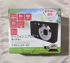 【新品未使用】　フィールドスリー　コンパクトデジタルカメラ F3DCAF-01 — image 1